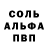Метадон кристалл Quemical