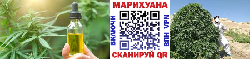 Canna-Cookies марихуана  Котово 