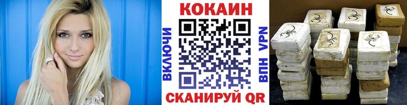 COCAIN VHQ  Котово 