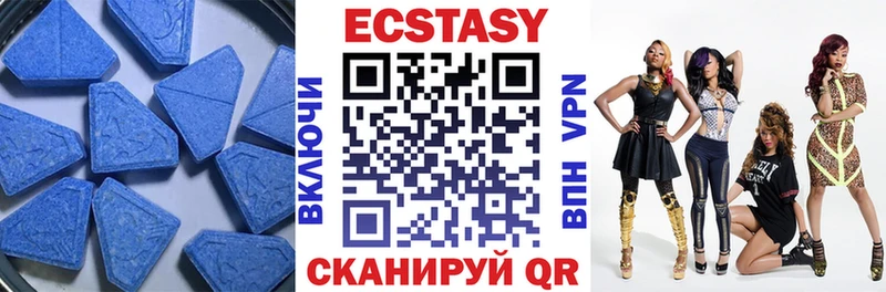 как найти закладки  Котово  ЭКСТАЗИ ешки 