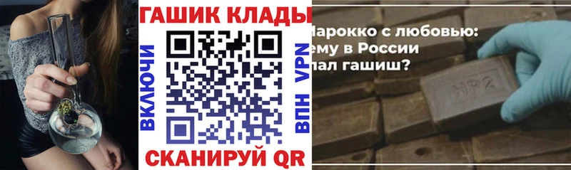 ГАШИШ Ice-O-Lator  Котово 
