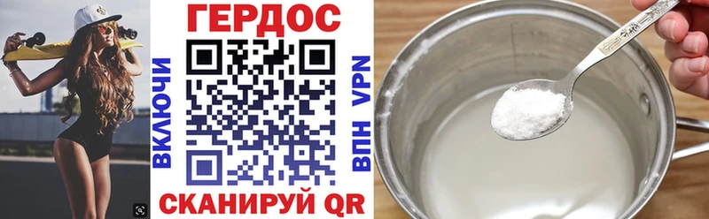 Героин герыч  закладка  OMG зеркало  Котово 