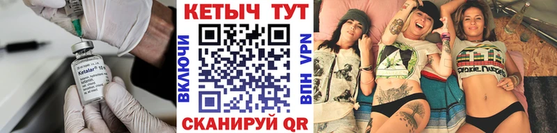 Кетамин VHQ  как найти наркотики  Котово 
