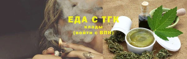 мефедрон мука Алзамай
