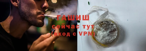 герыч Абаза