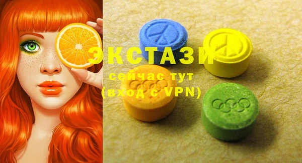mdpv Алексеевка