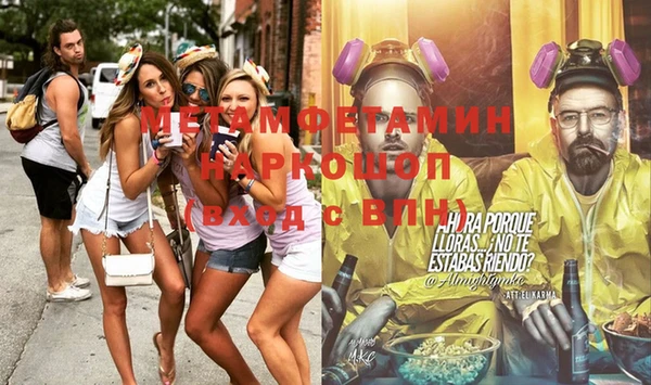 мефедрон мука Алзамай