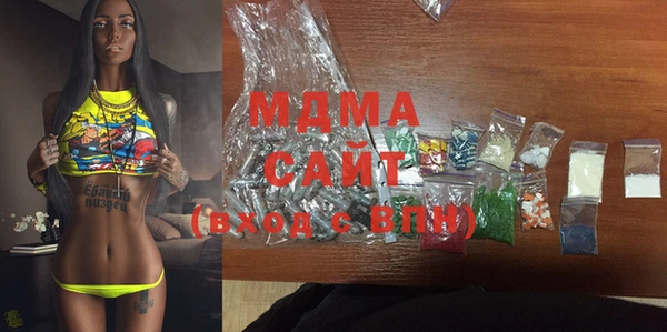 мяу мяу мука Абинск