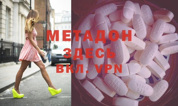 mdpv Алексеевка