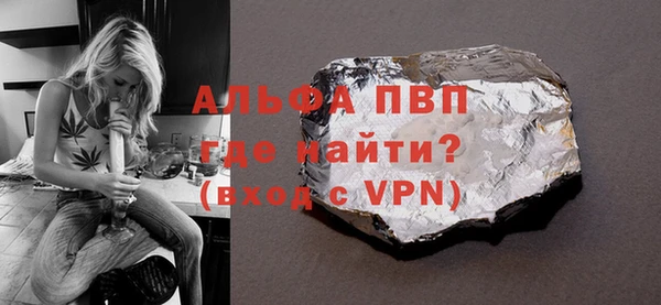 apvp Костерёво