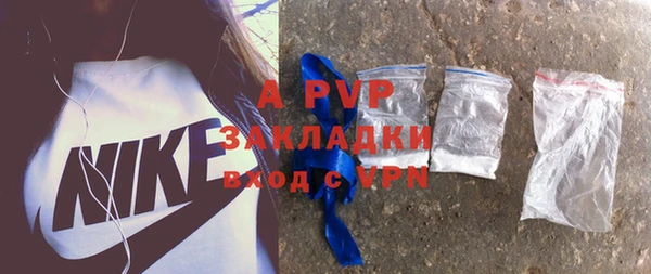 ALPHA-PVP Лиски