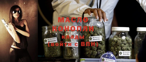 mdpv Алексеевка