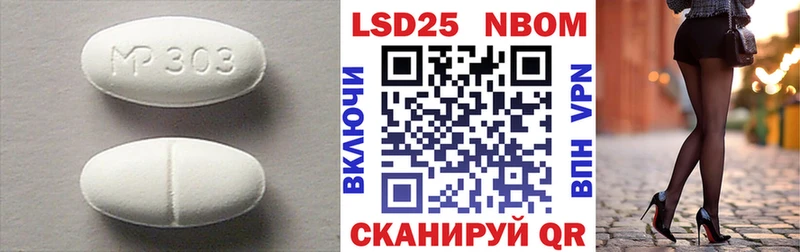 ЛСД экстази ecstasy  Котово 