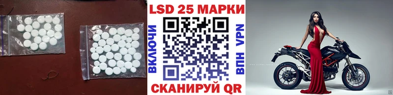 ЛСД экстази ecstasy Котово