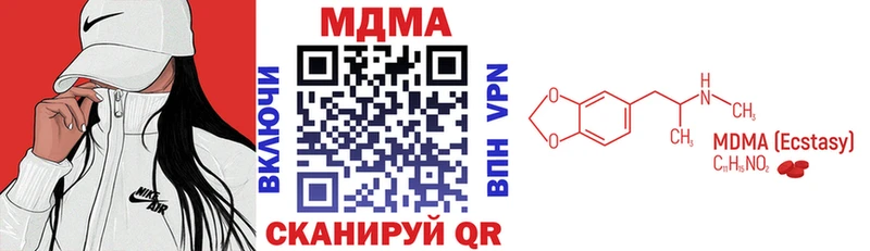 блэк спрут ссылки  Котово  МДМА VHQ 