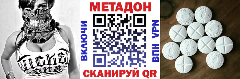 купить  сайты  нарко площадка формула  МЕТАДОН белоснежный  Котово 