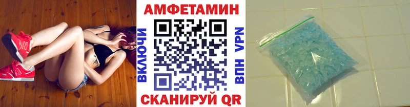 МЕТАМФЕТАМИН кристалл  Котово 