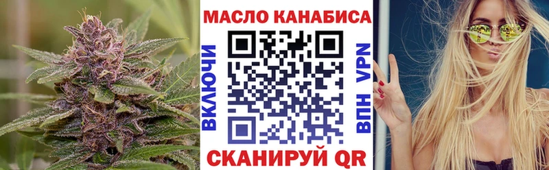купить наркоту  Котово  ТГК THC oil 