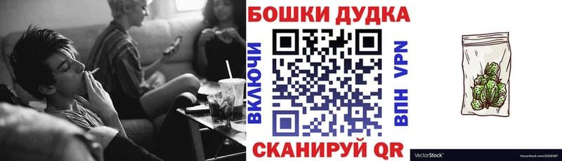 даркнет сайт  kraken рабочий сайт  Каннабис конопля  Котово 